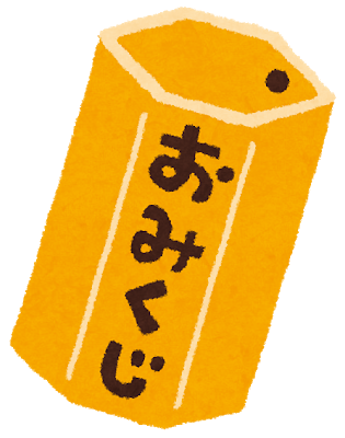 fortune animation