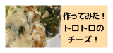 相性抜群 (2).png