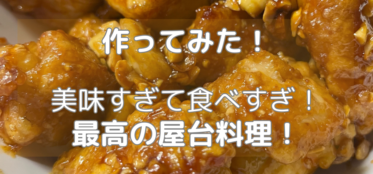 作ってみたよ! (1).png 作ってみたよ! (1).png
