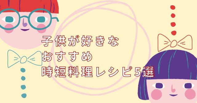 note　ノート　記事見出し画像　アイキャッチ.jpg