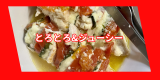 鶏むねトマトチーズ挟み.png