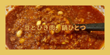 チリコンカーン.png